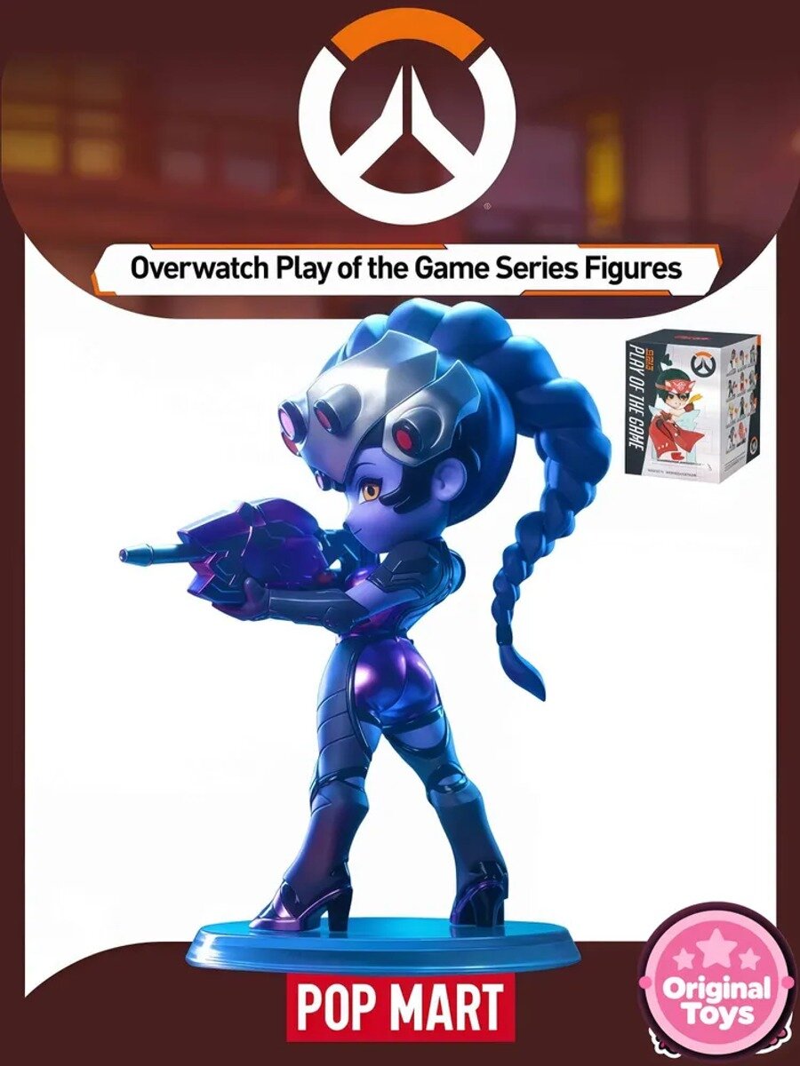 Коллекционная фигурка Overwatch Play of the Game Widowmaker, ПВХ, 1 шт.