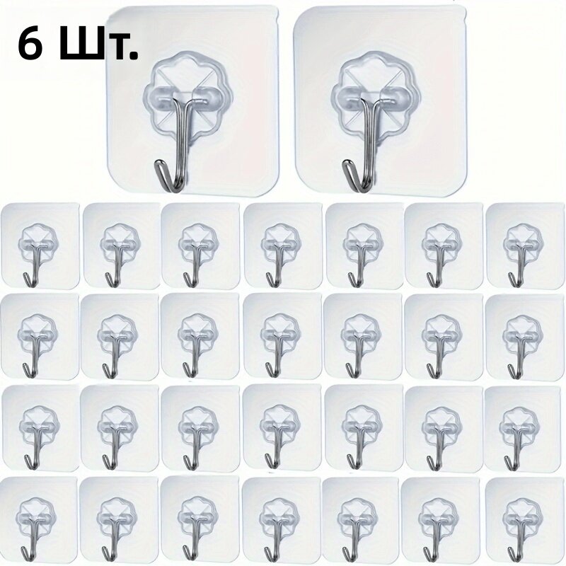 Прозрачные настенные крючки на самоклеящейся основе, 6 шт, монтаж без сверления, снятие без следов, нагрузка до 10 кг, пластиковые нескользящие, для кастрюль, сковородок и полотенец