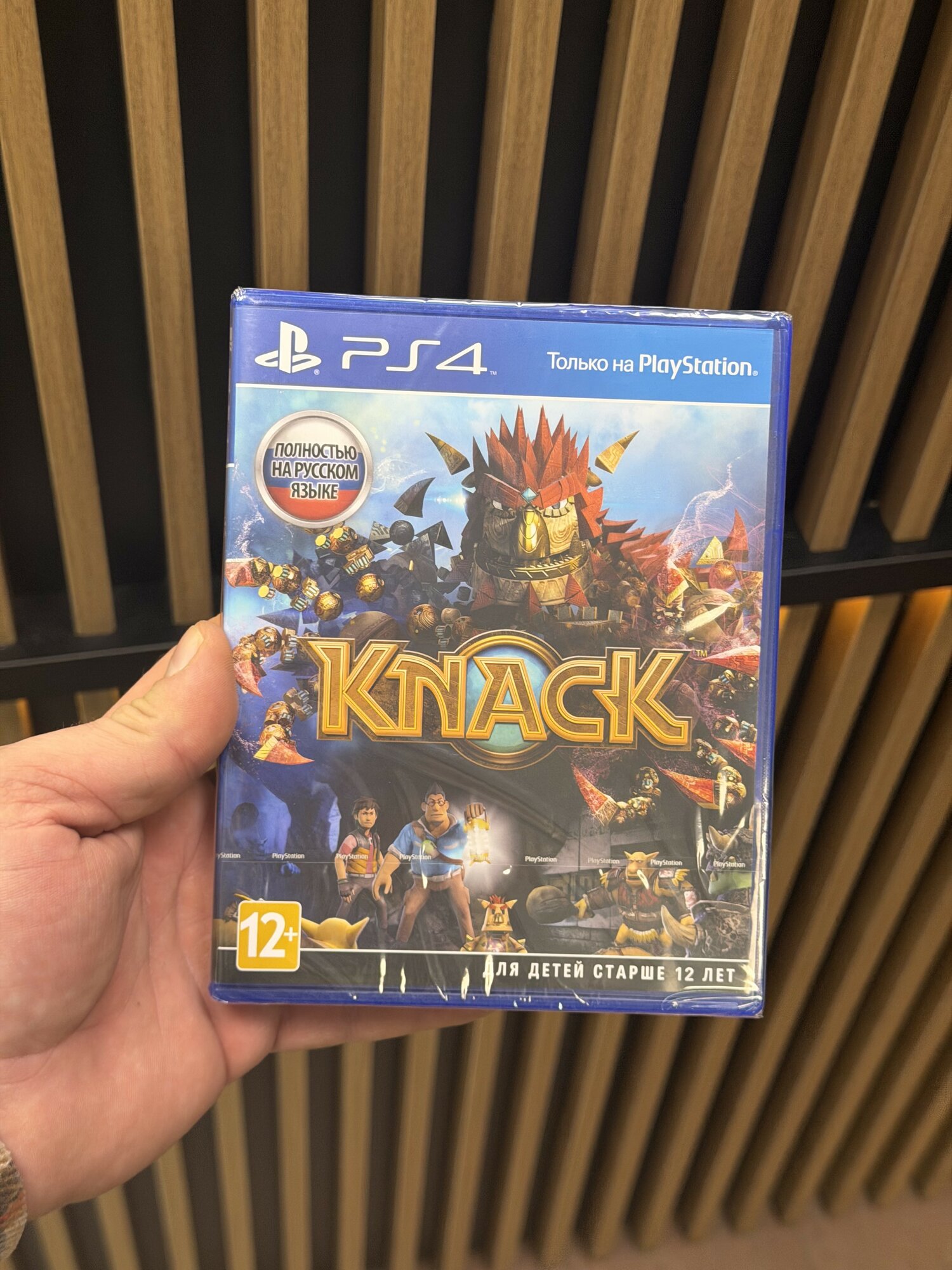 Игра Knack для PS4, полностью на русском, диск