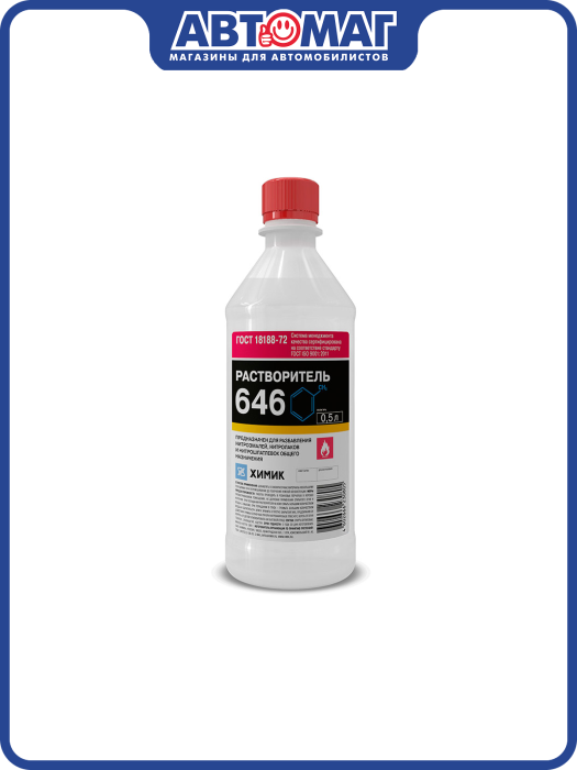 Растворитель 646 (0.5л), HIM-R-646-0.5L