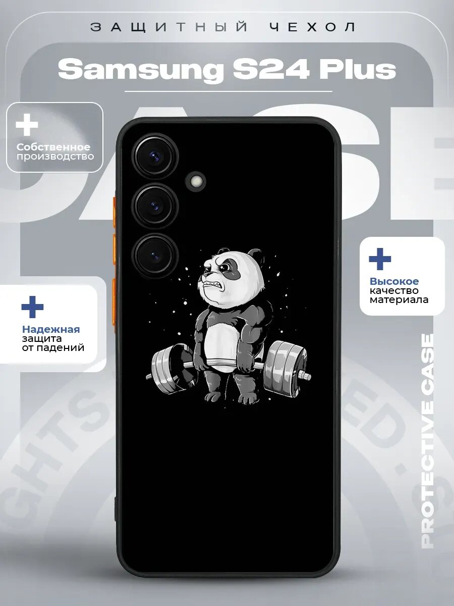 Чехол на Samsung S24 Plus с принтом панда