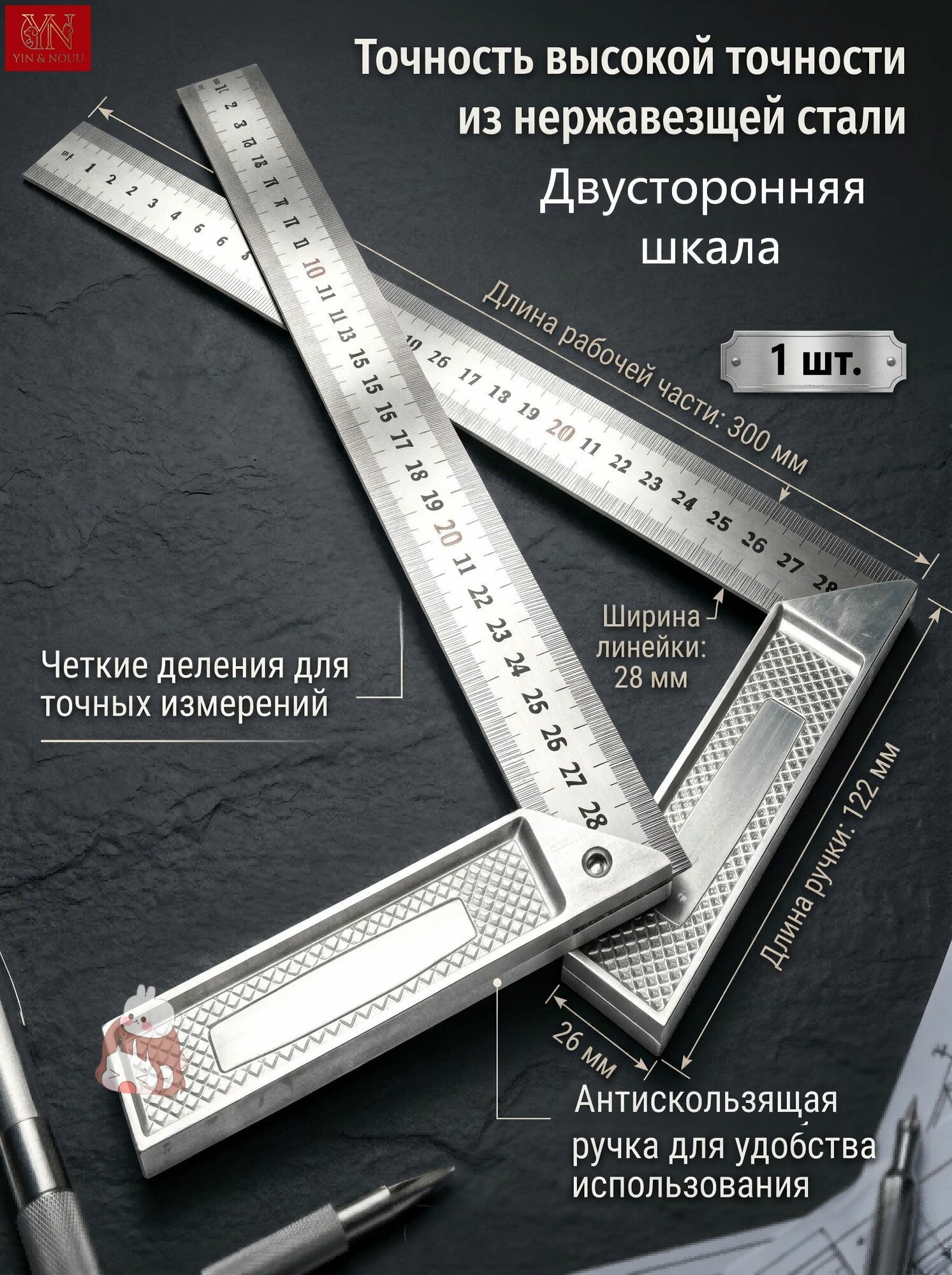 Линейка, угольник строительный 300мм х 20мм, Металл