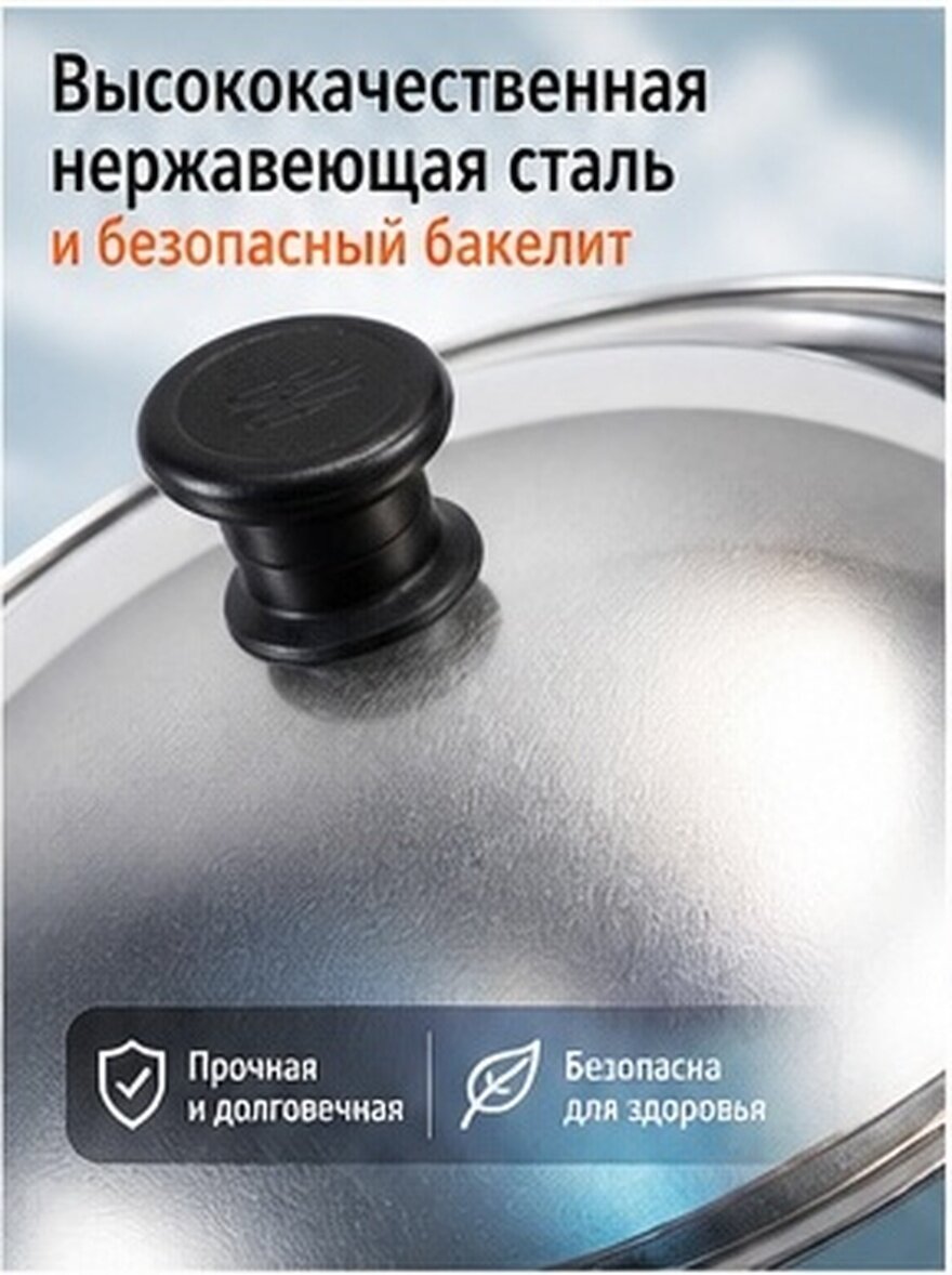 Крышка Для Кастрюли Из Нержавеющей Стали Многофункциональная Крышка Для Жарки 23 5 См