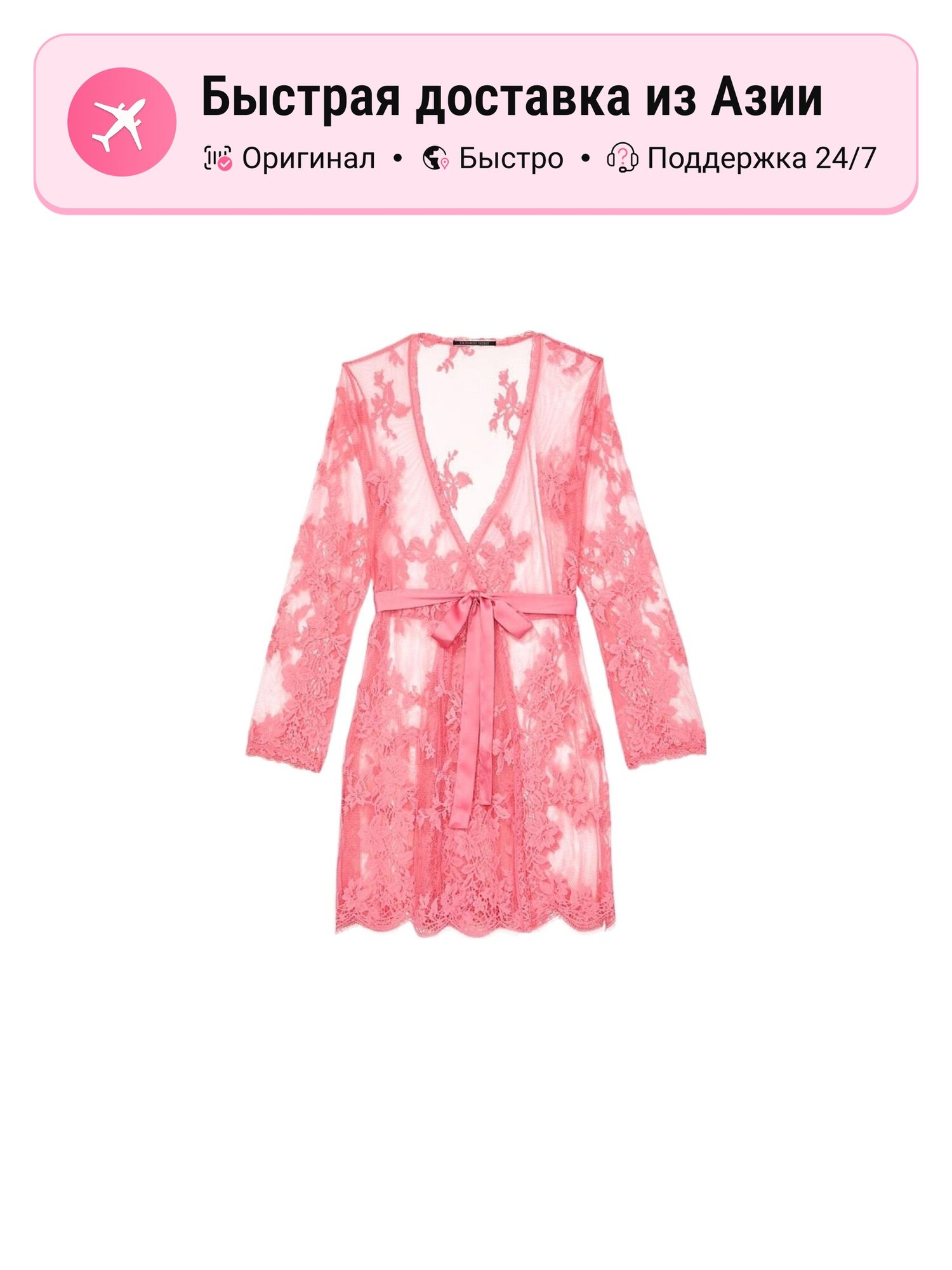 Халат Victoria's Secret Victoria's Secret