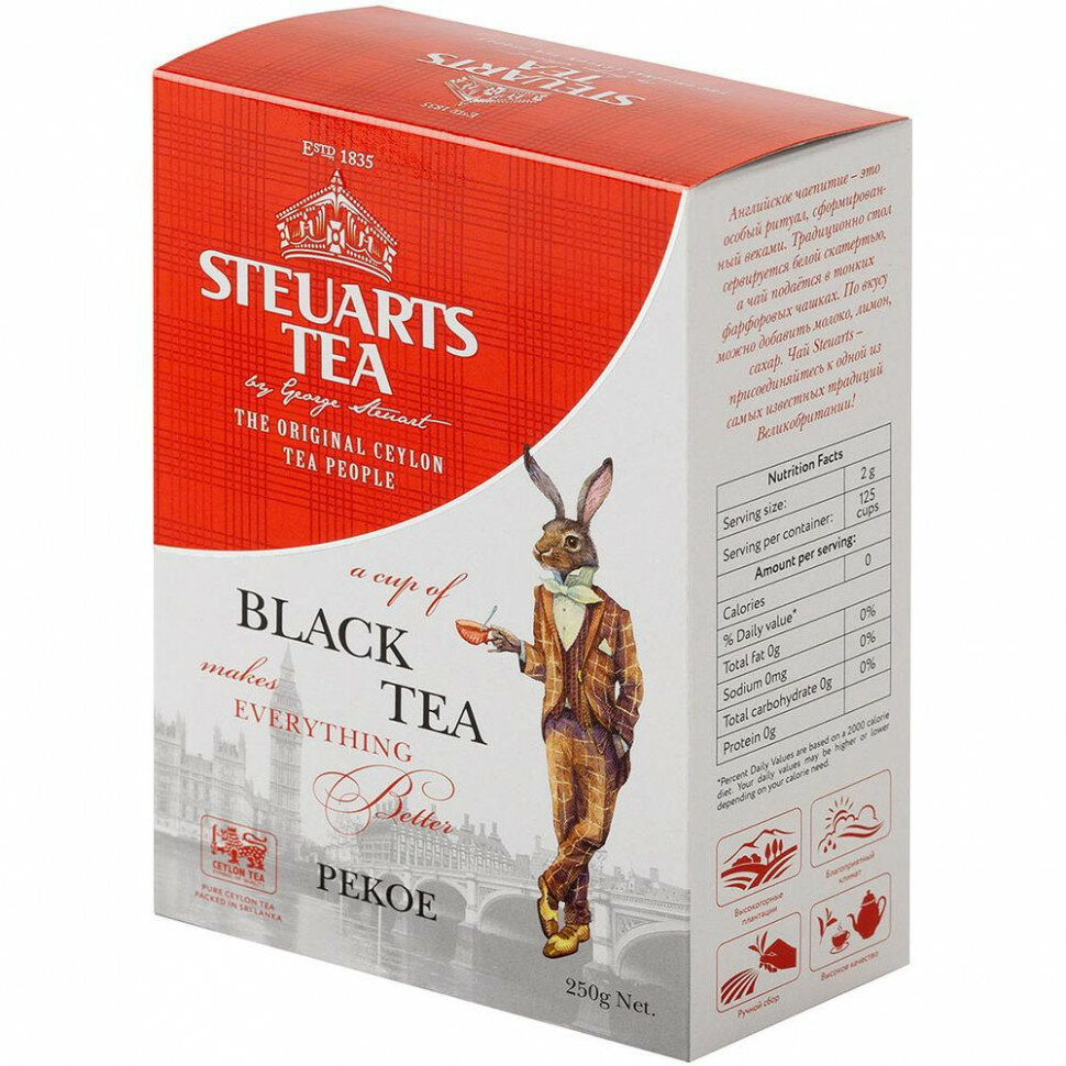 Steuarts PEKOE (Пеко), черный листовой, 250г