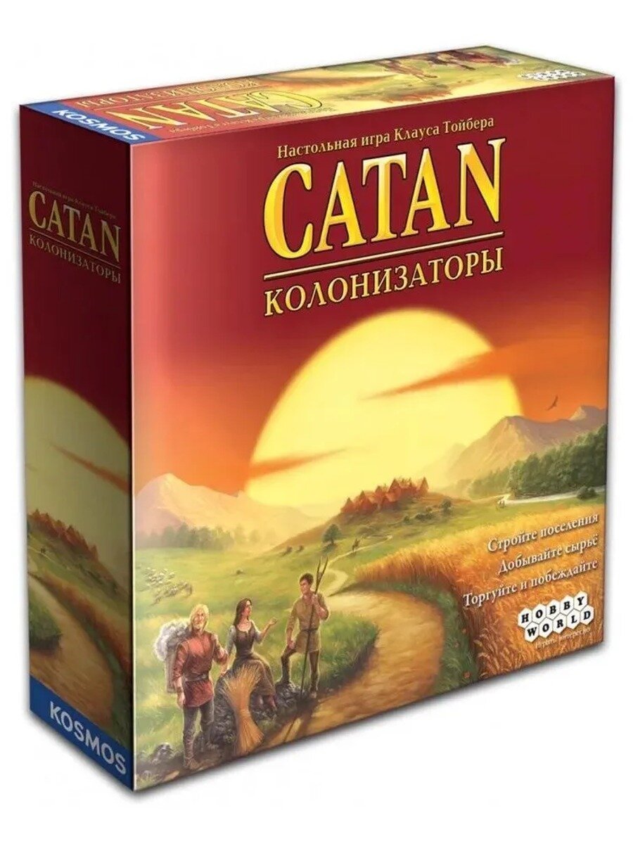 Настольная игра Catan Колонизаторы, Вид настольной игры В дорогу