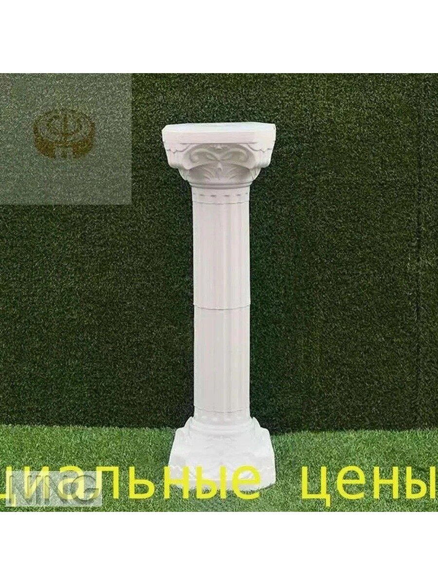 Декоративная колонна в винтажном стиле, римская высота 88 см