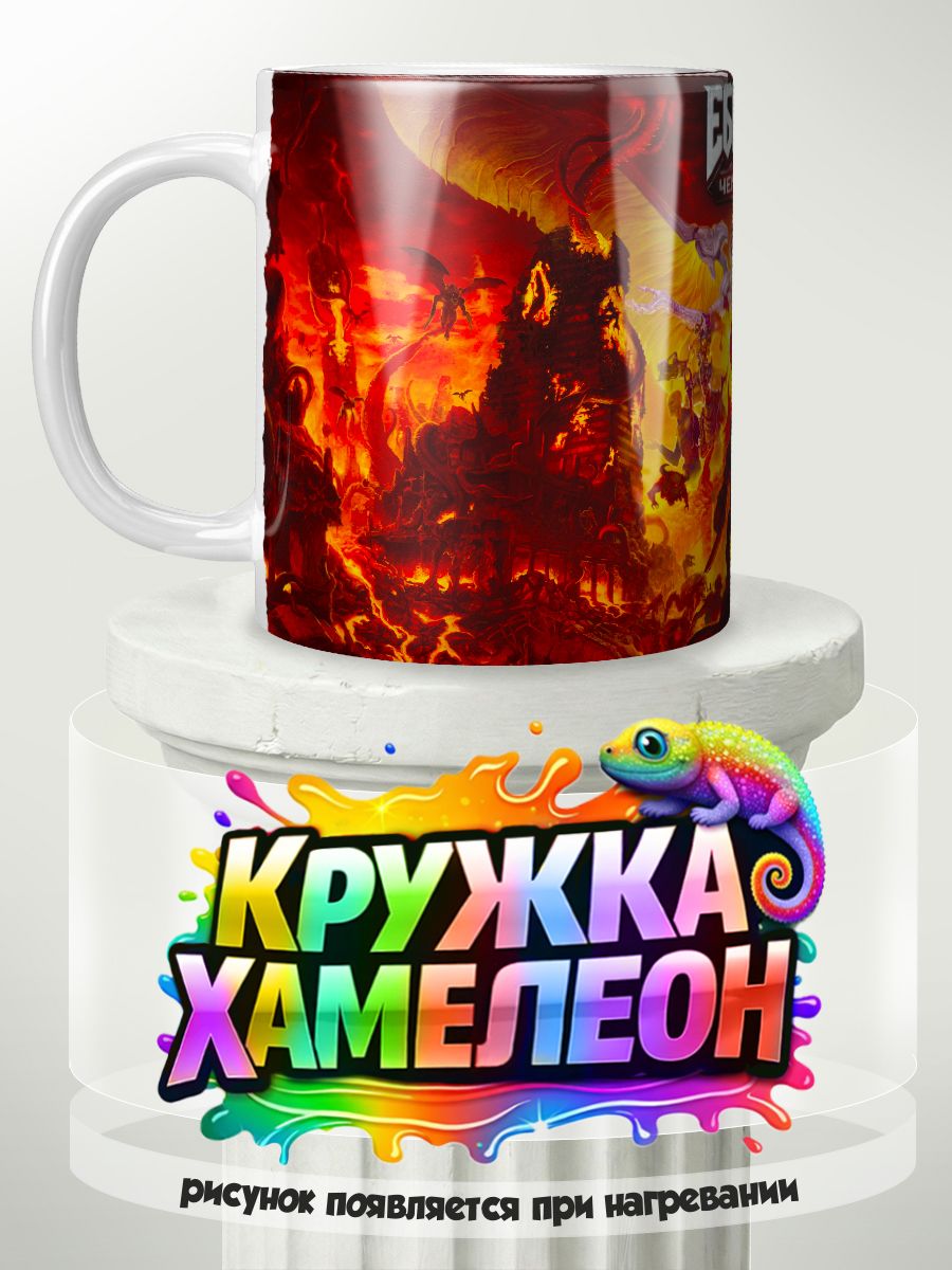 Игра Дум DOOM Doomguy Палач Рока - кружка Хамелеон с принтом