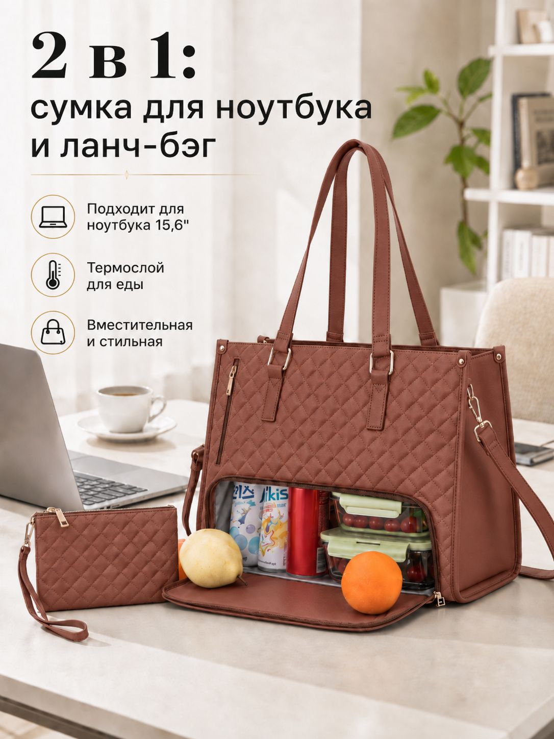 Сумка спортивная