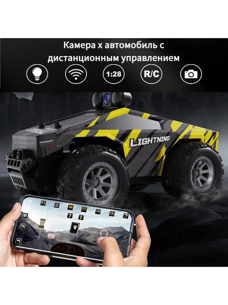 Радиоуправляемая машинка 1:28 с камерой и световыми эффектами, управление с пульта, Android и iOS, желтая