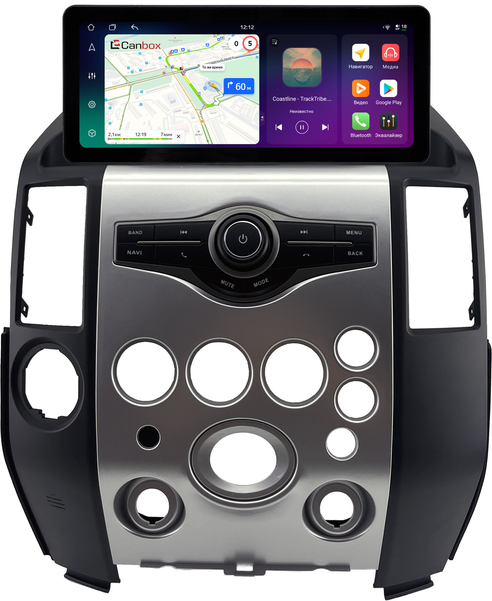 Штатная магнитола Infiniti QX56 2004-2007 12.3 дюйма Canbox H-Line 8817-1661 на Android 14 (4G-SIM, 4/64, DSP, QLed) Audi Style