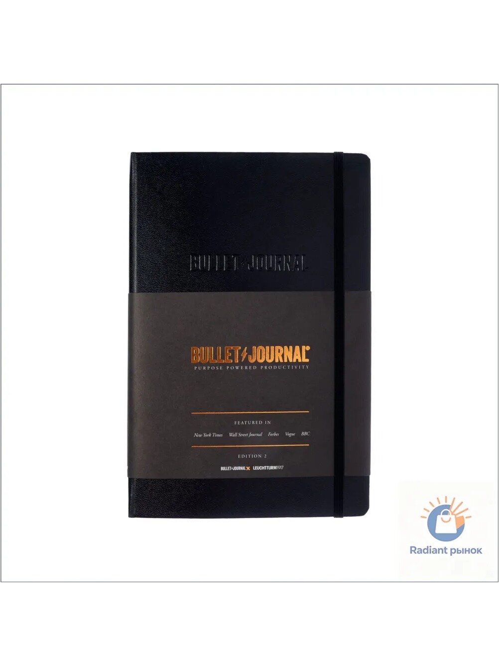 Блокнот Leuchtturm1917 Bullet Journal A5, 103 листа, в точку, черный