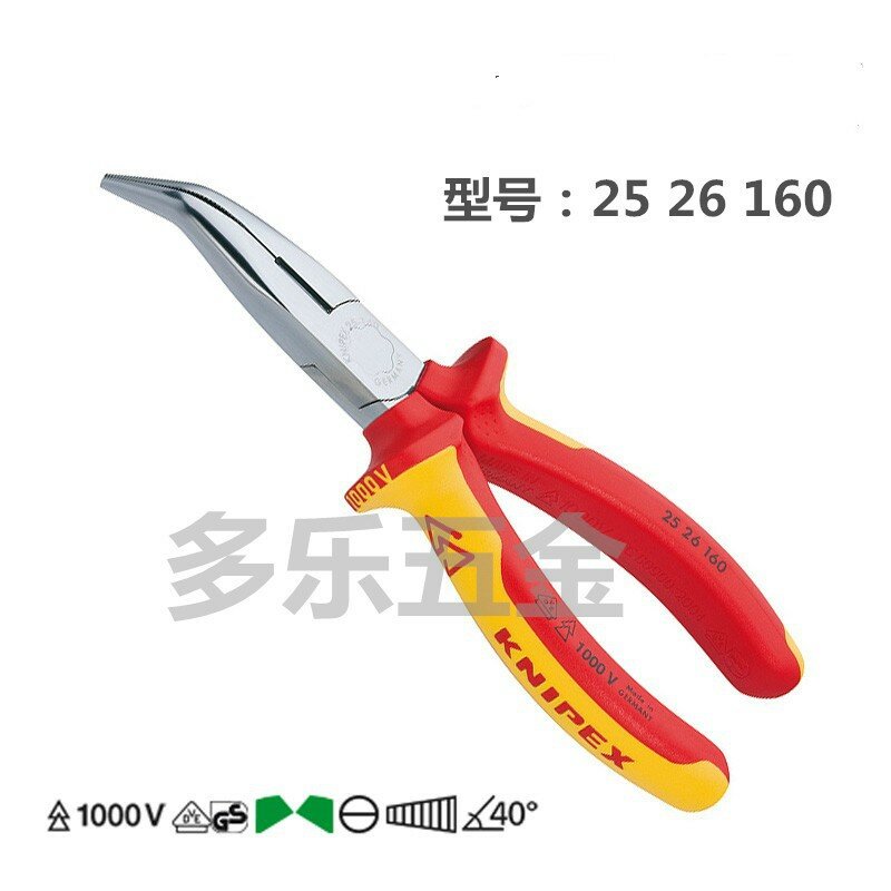 KNIPEX профессиональные изогнутые плоскогубцы с заостренным концом модель 2526160