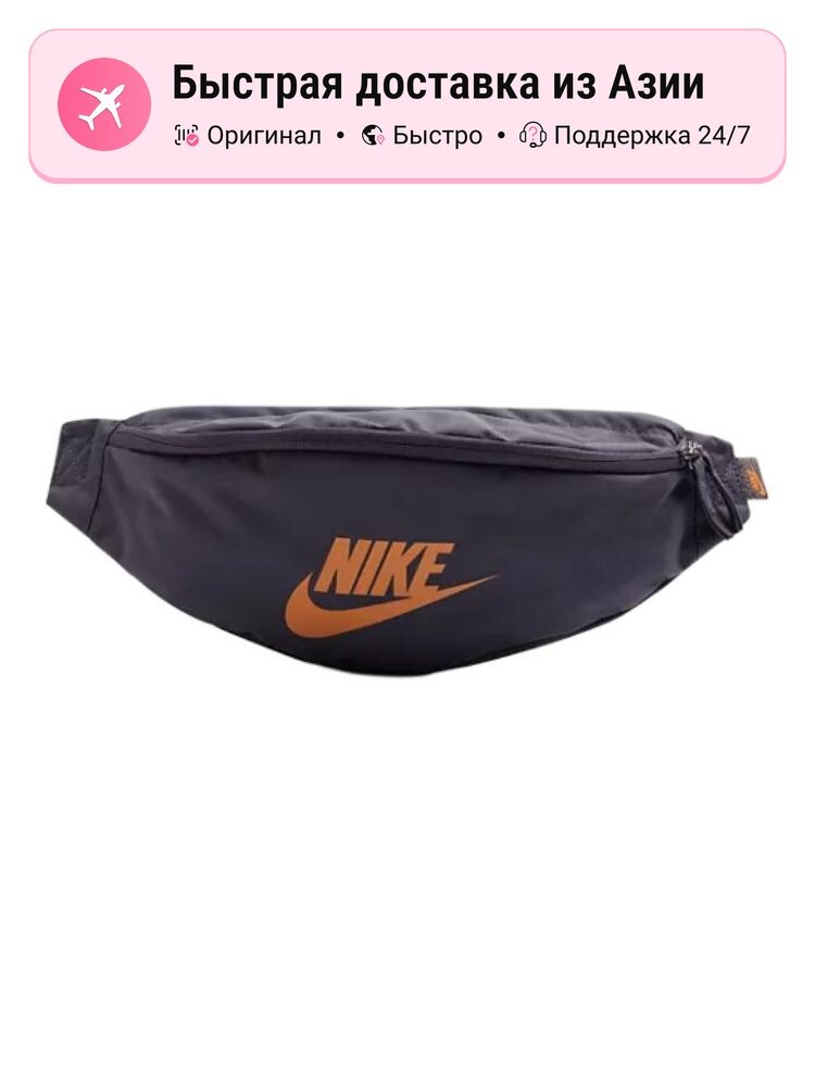 Сумка поясная NIKE Nike Fabric Fanny Pack Regular