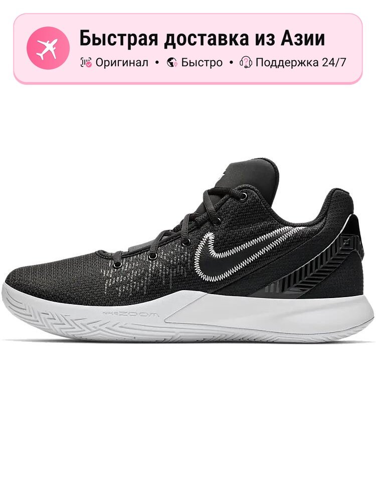 Кроссовки NIKE Kyrie Flytrap 2 EP