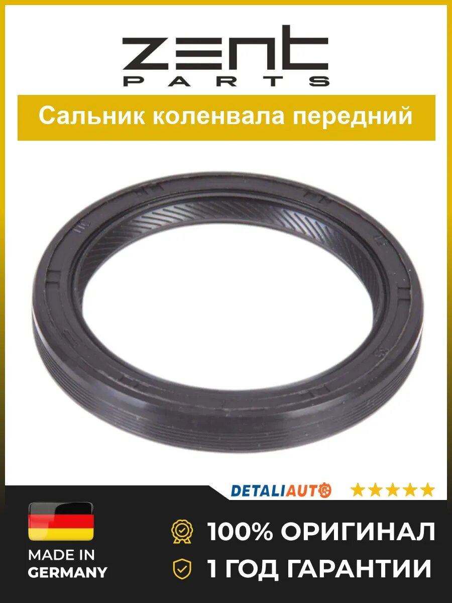 Сальники для авто Zentparts Z26851 Мицубиси Аутлендер II 2.4 07 Mitsubishi Outlander II 2.4 07