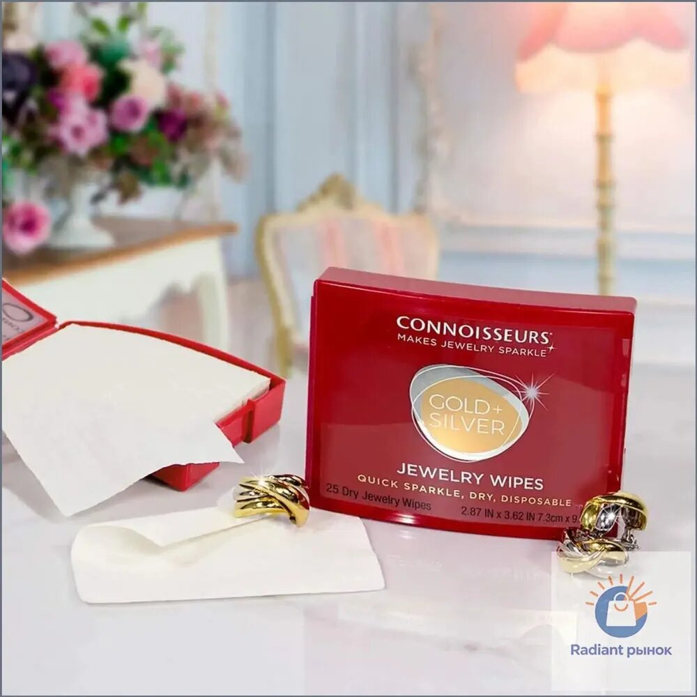 Набор салфеток для чистки ювелирных изделий Connoisseurs, в альбоме
