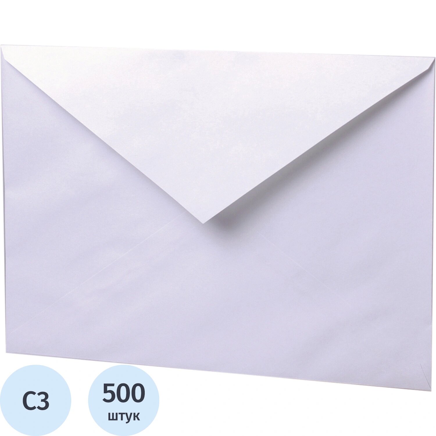 NoName Конверт С3 100 г/кв. м белый (500 штук в упаковке)