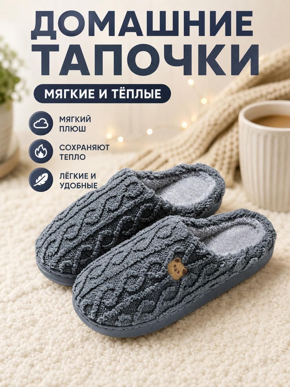Тапочки, размер 38, серый