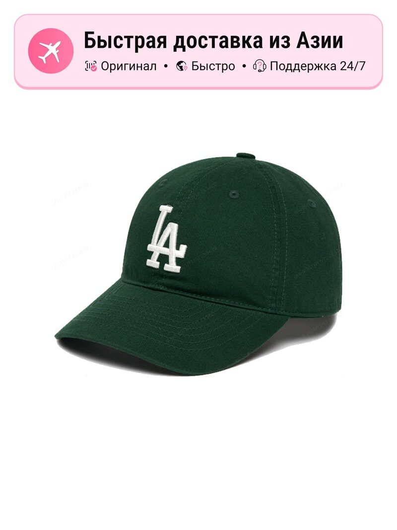 Бейсболка MLB MLB CP77 для мужчин