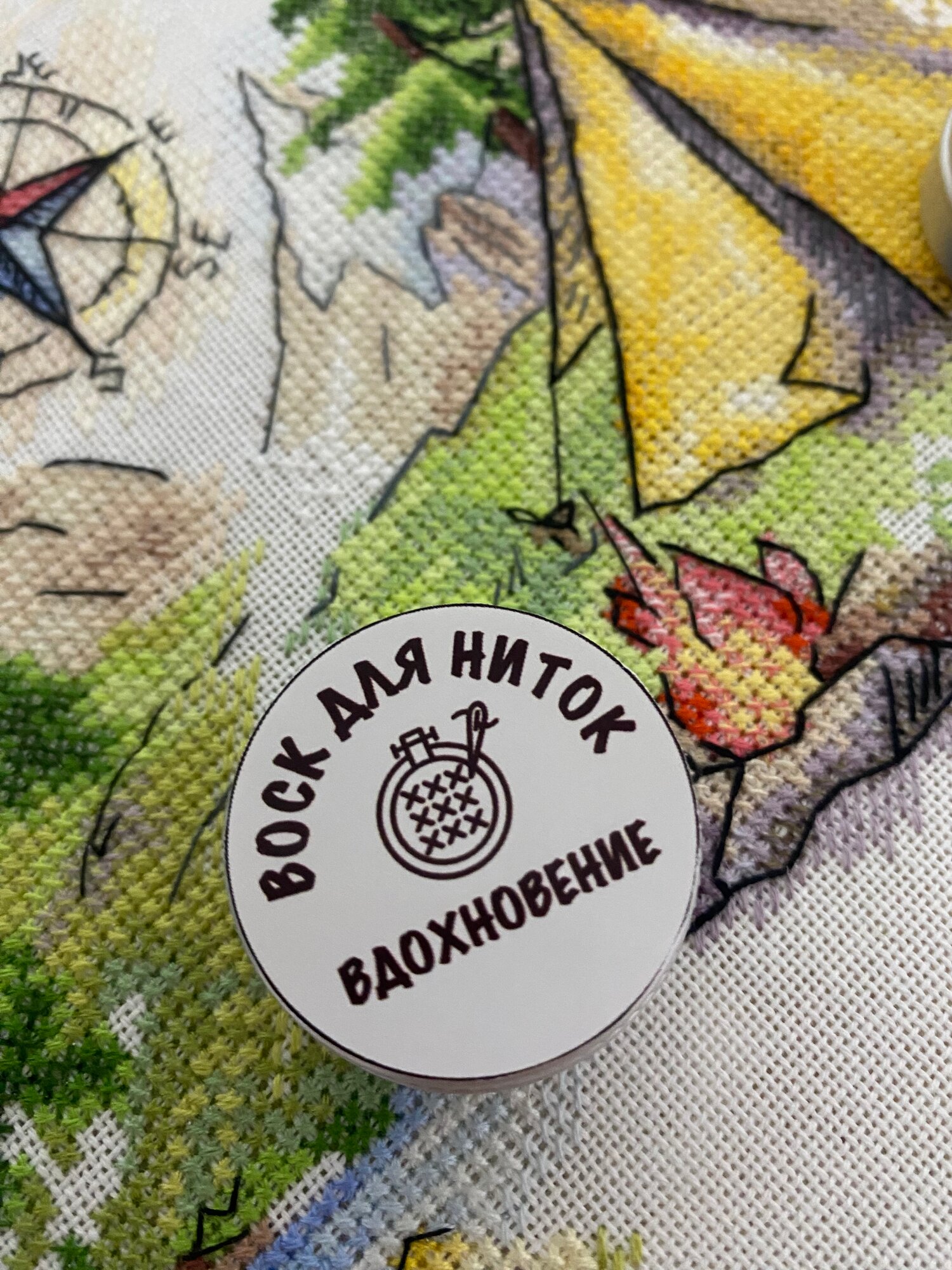 Воскер для мулине «Вдохновение», 10 мл, аксессуар для вышивания