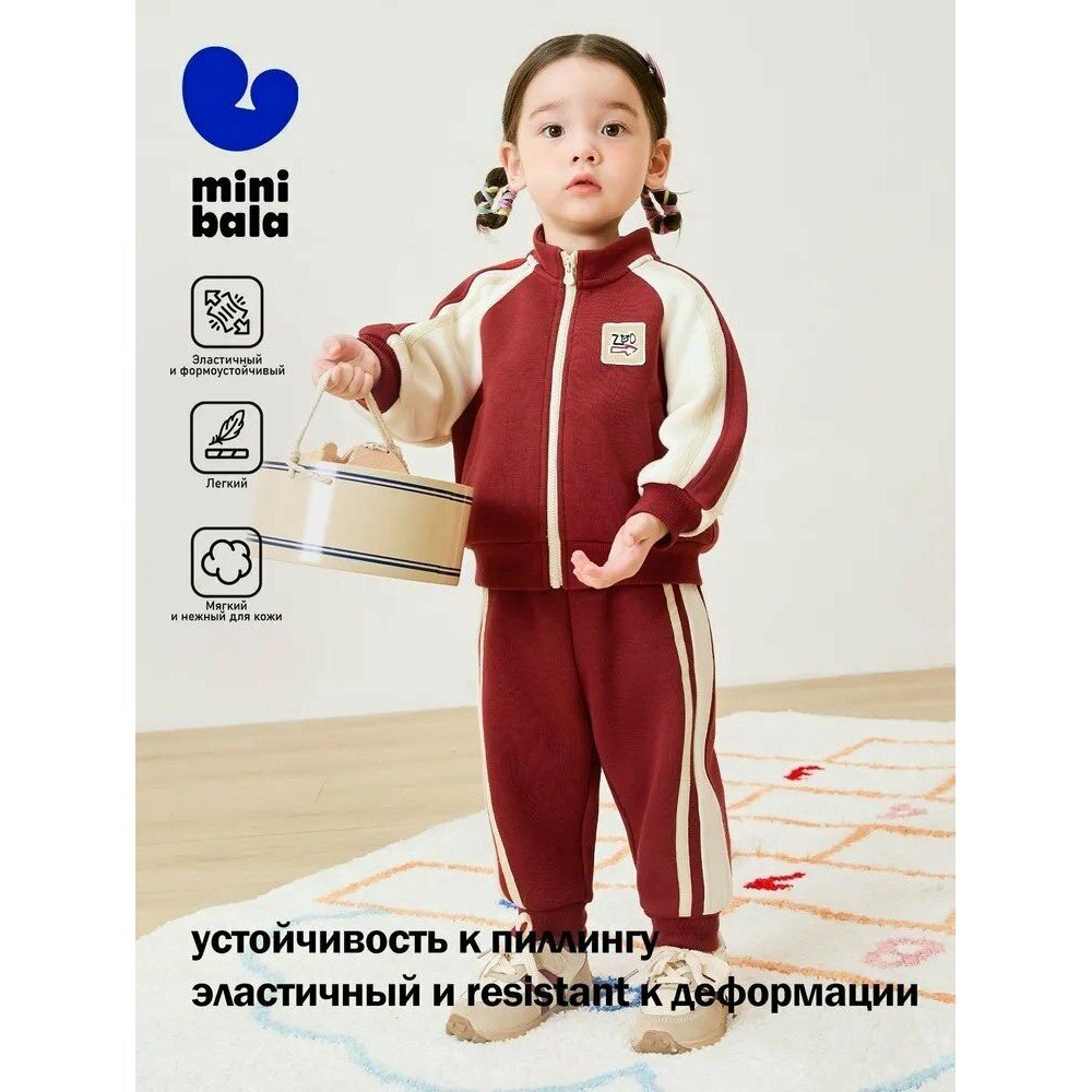 Комплект детской одежды мини, трикотаж, для малышей, повседневный, универсальный