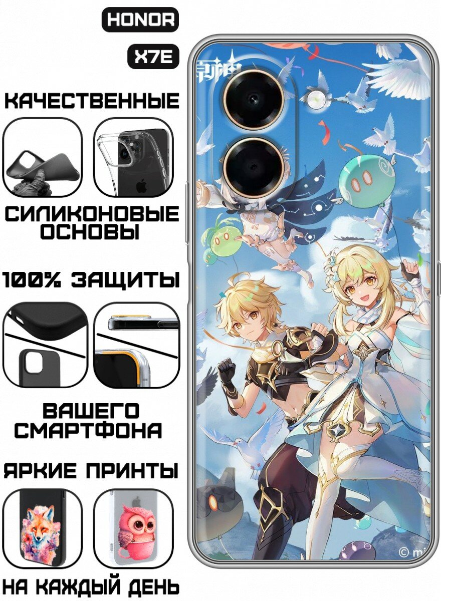 Чехол для Honor X7e с принтом Аниме Геншин (Хонор Х7е)