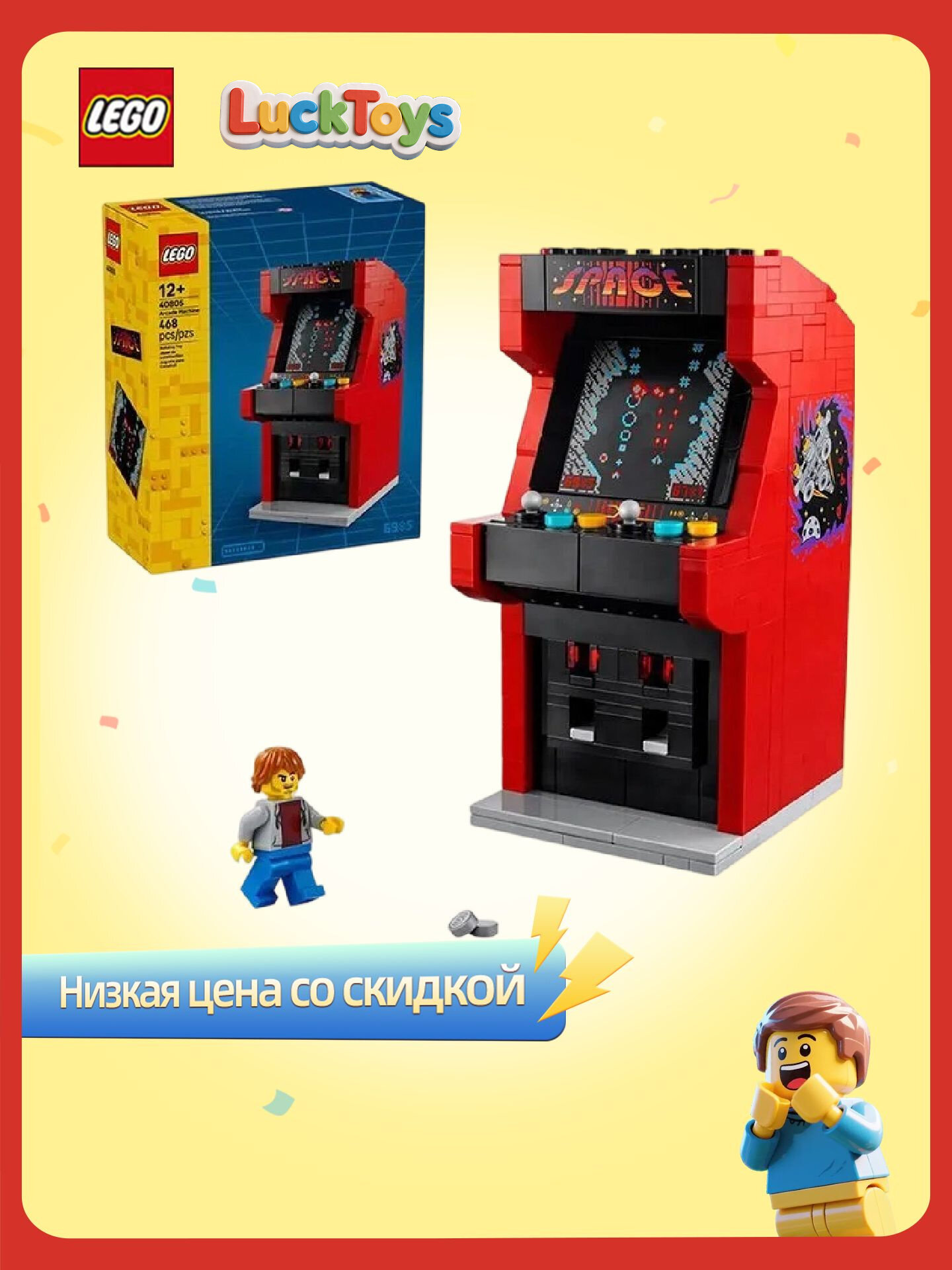 LEGO BrickHeadz series 40805 Аркадный автомат-сюрприз Игрушка-конструктор в подарок на день рождения
