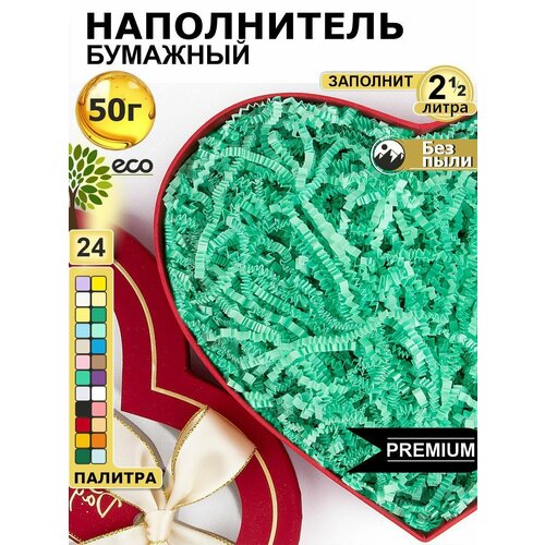 фото Наполнитель для подарков бумажный светло-зеленый 50г, наполнитель для коробок подарочный, посылок, упаковки товара, гофрированный 3мм paperjoy