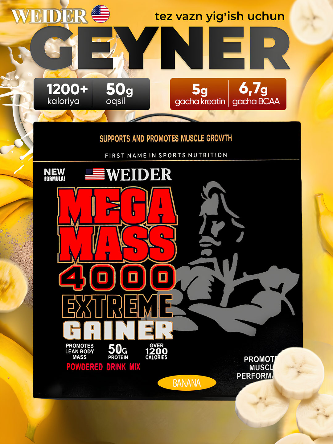Гейнер Weider "Mega Mass Extreme", Банановый, высокоуглеводный, 7кг