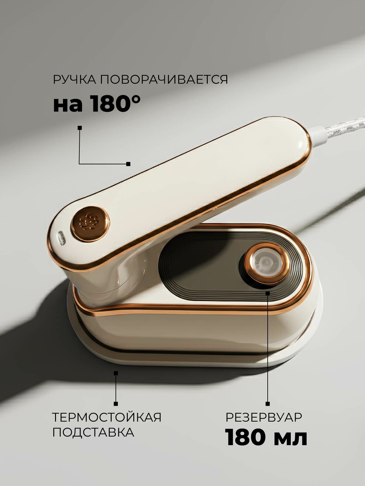 Отпариватель SparkTech 2000 Вт, бак 180 мл, ручной, компактный, складной, для одежды, штор и игрушек — фото 1