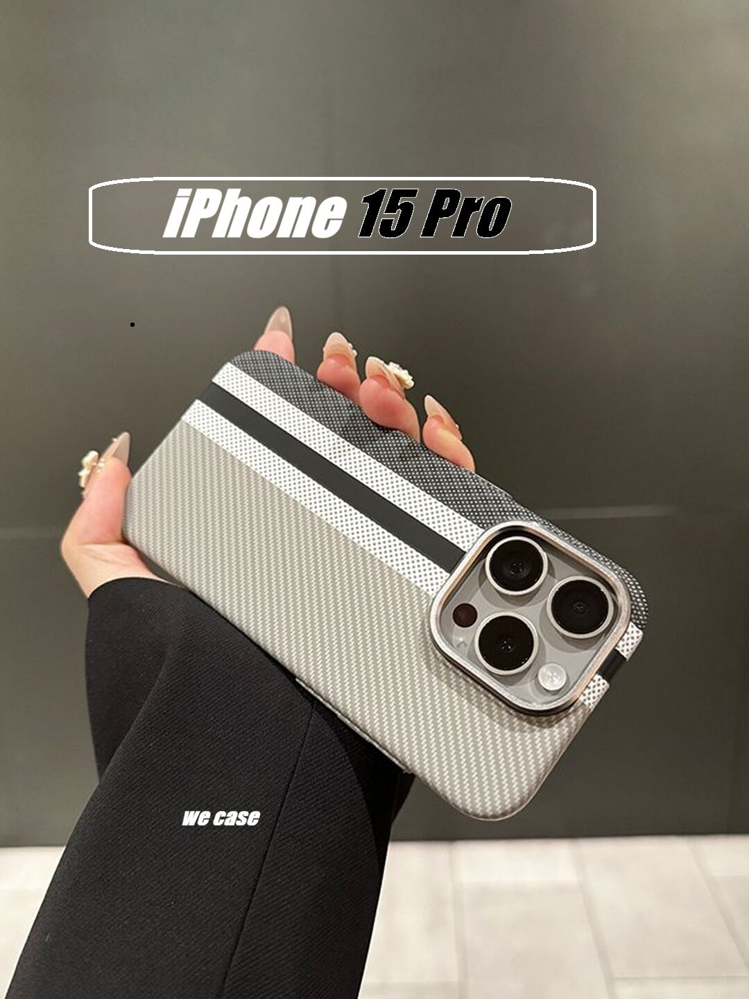 Премиальный чехол с карбоновой текстурой и поддержкой MagSafe для iPhone 15 Pro