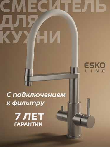 Изображение товара Смеситель для кухни с подключением к фильтру белый с гибким изливом из нержавеющей стали