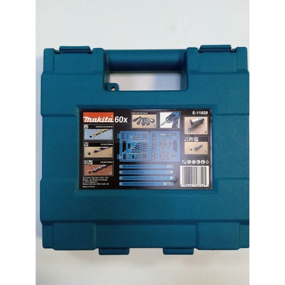 Набор насадок Basic 60 шт. Makita E-11829 — фото 1