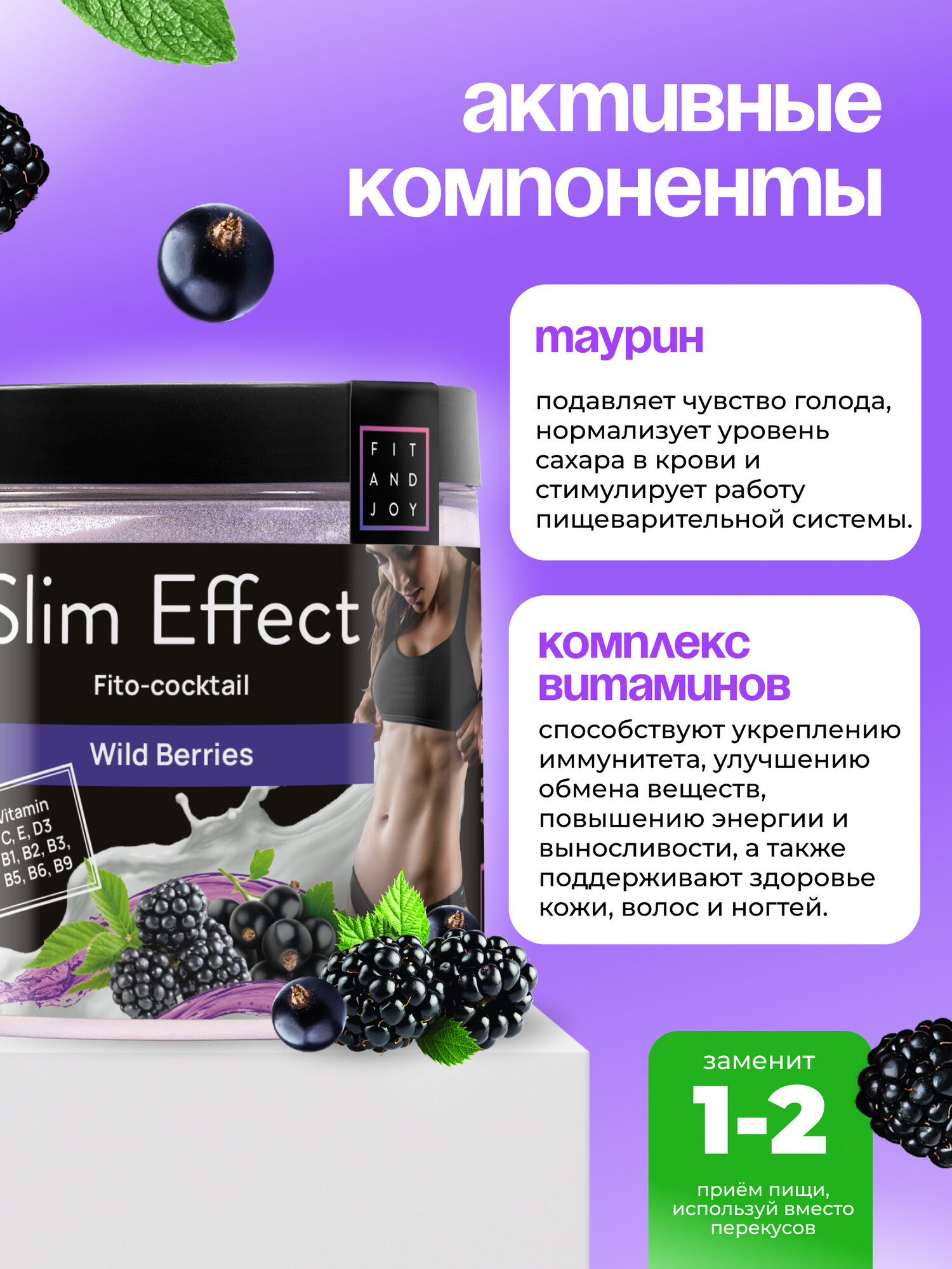 Протеиновый белковый коктейль для похудения, без сахара, протеин низкоуглеводный