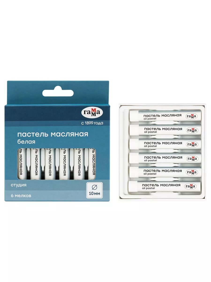 Пастель масляная художественная Гамма "Студия" 6 белых мелков — фото 1