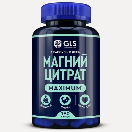 Изображение товара Биологически активная добавка к пище Магний цитрат maximum GLS, 180 капсул (капсулы по 975 мг)
