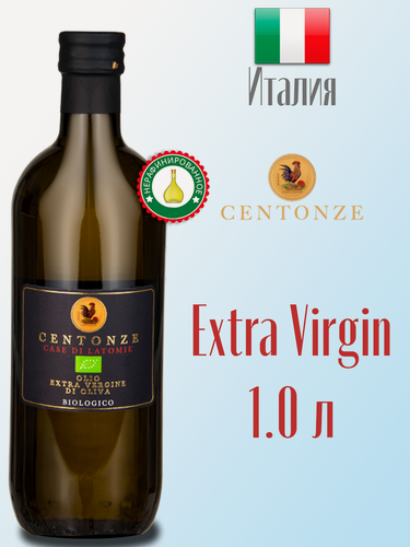 Изображение товара Масло оливковое Extra virgin CENTONZE Biologico нерафинированное, первый холодный отжим 1,0 л стекло, Италия