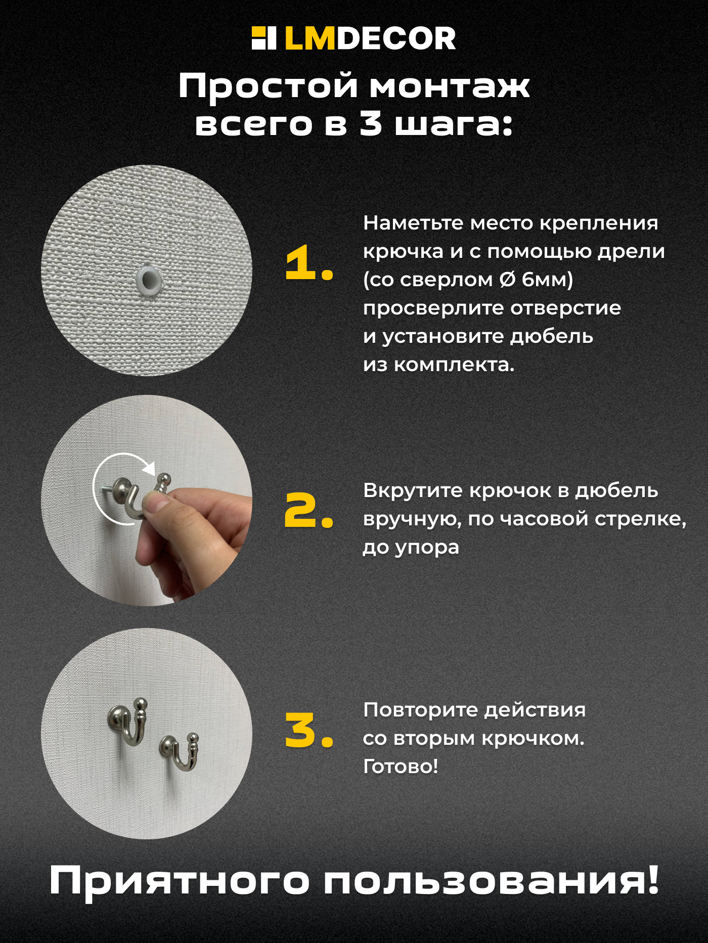 Крючки для штор "Сатин" LM DECOR. нержавеющая сталь. цвет сатин. 2шт — фото 1