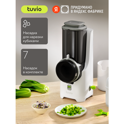 Овощерезка с насадкой для кубиков соломки тёркой шинковкой Tuvio TFP01 белая 8378₽