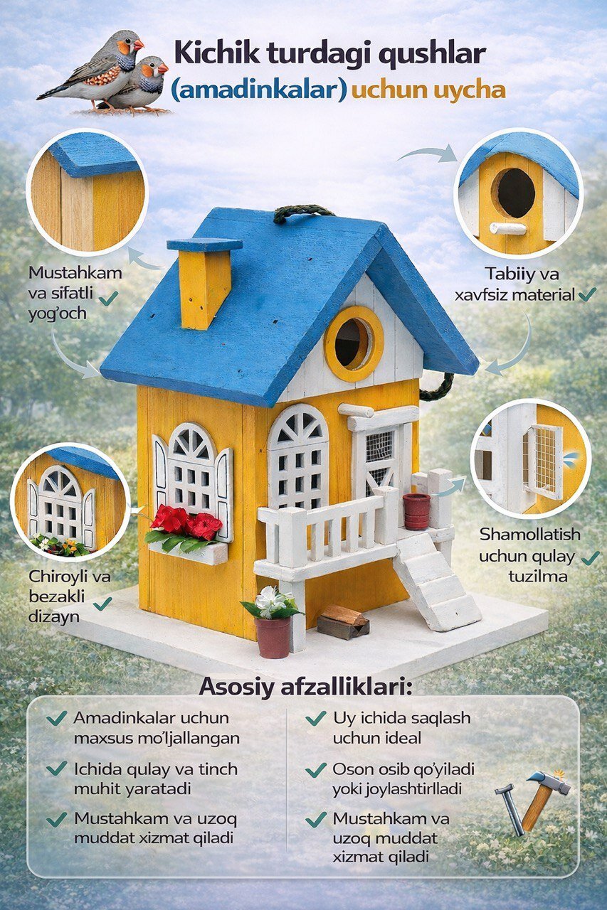 Домик для маленьких птиц, Горчичный