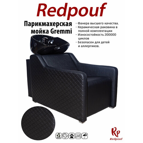 фото Парикмахерская мойка gremmi с черной раковиной с черными ромбами redpouf