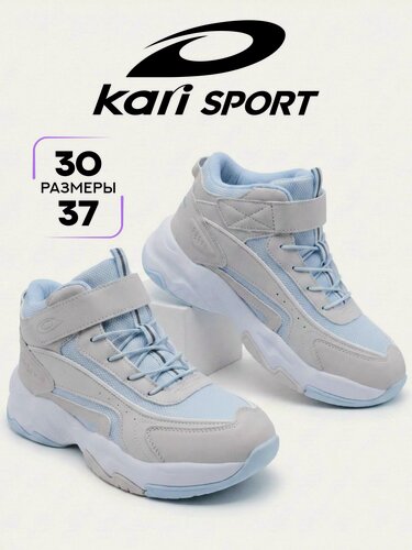 Изображение товара Кроссовки Кроссовки для девочек, kari, размер 31, цвет бежевый