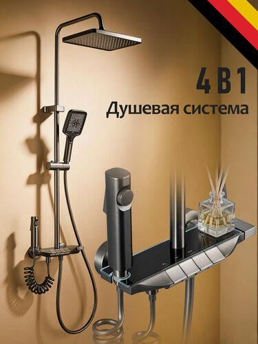 Изображение товара Frud Душевая система с тропическим душем вертикальная установка Y2400042