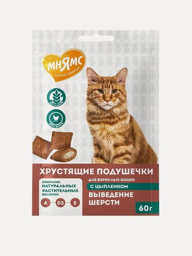 Изображение товара Хрустящие подушечки для кошек Мнямс 60г*5шт Выведение шерсти с цыпленком
