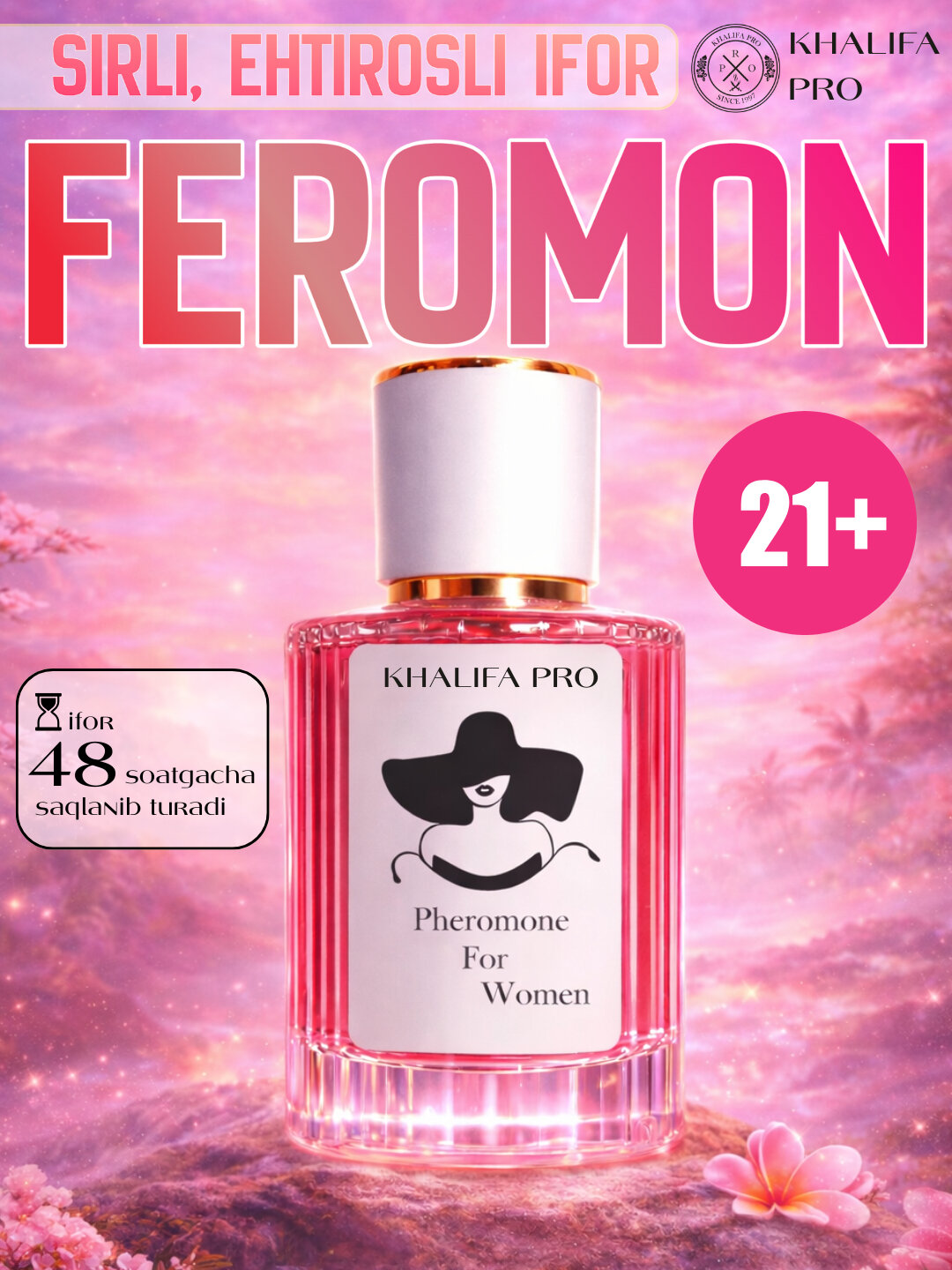 Парфюмерная вода с феромоном Pheromone For Man и For Women, 50 мл