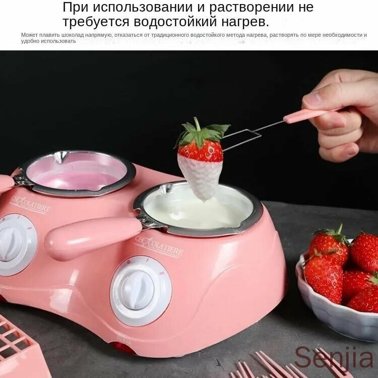 Аппарат для горячего шоколада, Цвет Розовый, Тип оборудования Емкость для темперирования — фото 1