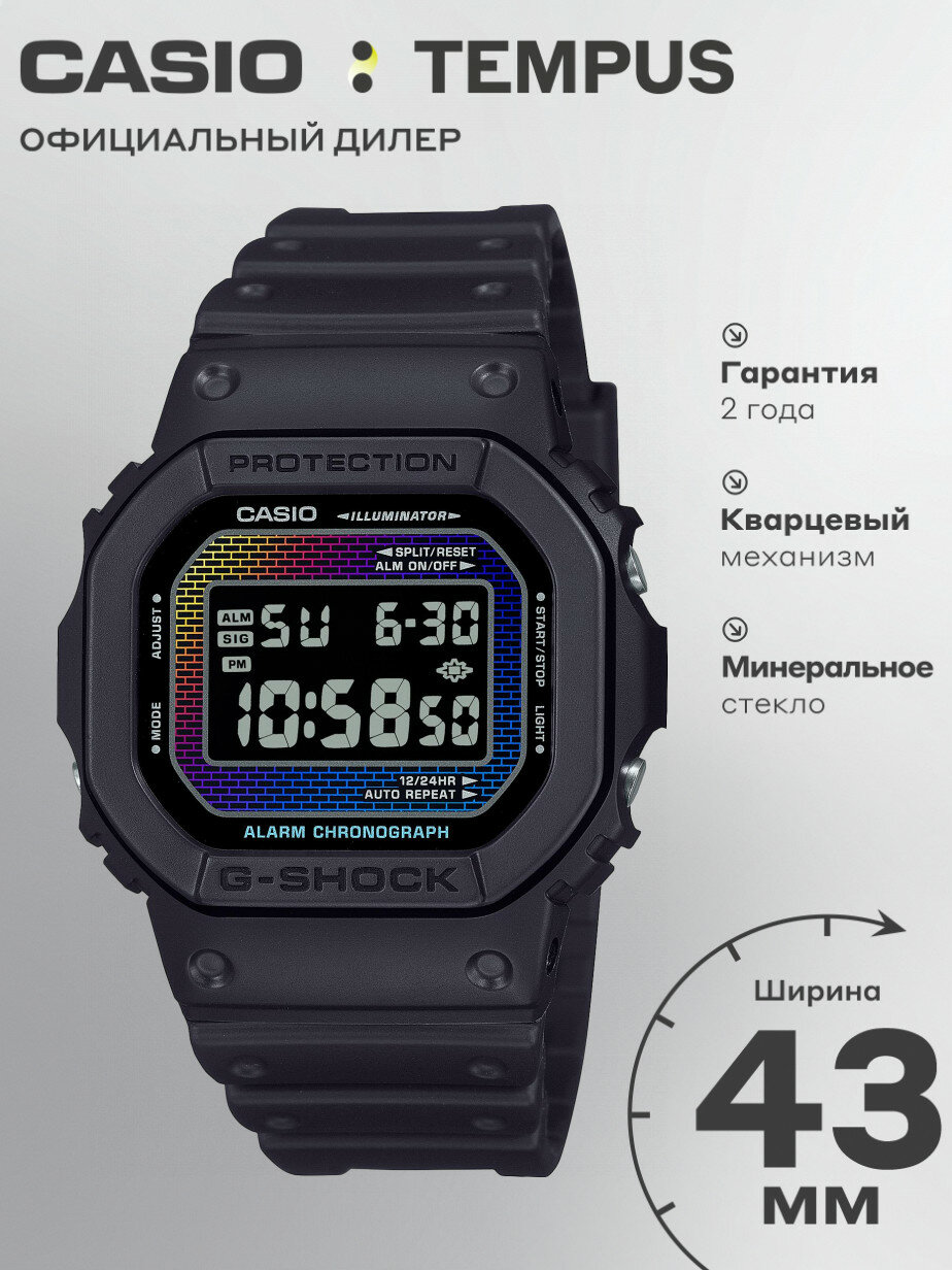 Наручные часы CASIO G-Shock 