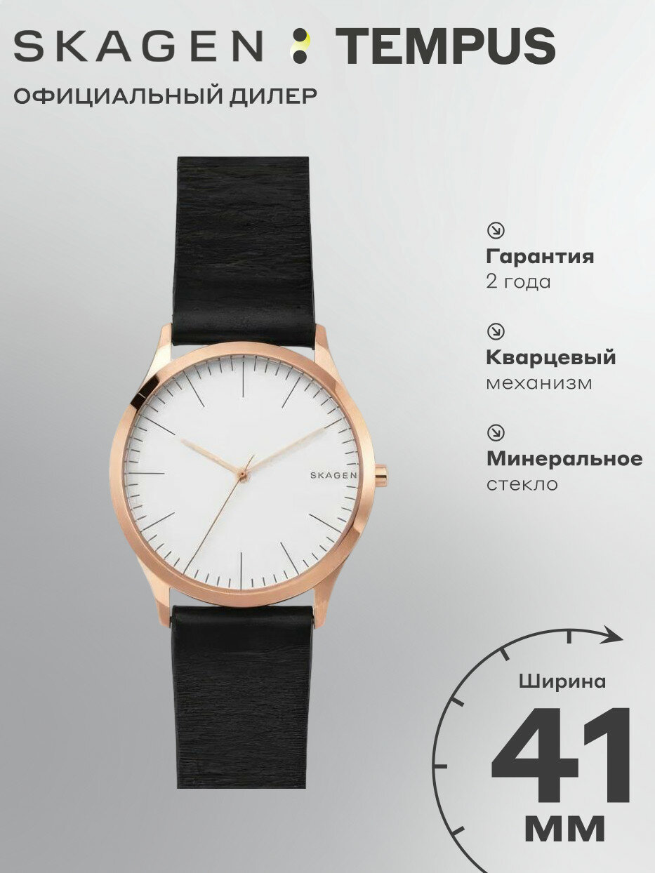 Наручные часы Jorn