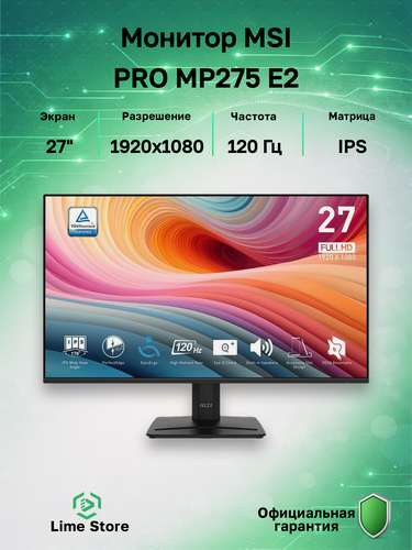 Изображение товара 27" Монитор MSI PRO MP275 E2, IPS, 1920x1080, 120 Гц (9S6-3PD3CM-043)